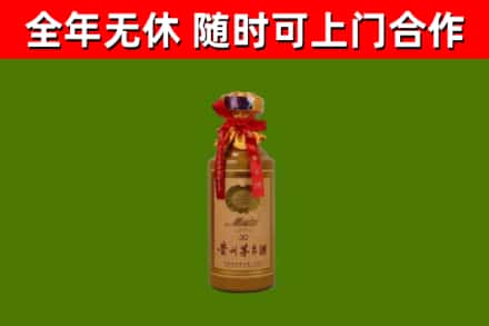 石峰烟酒回收30年茅台酒.jpg
