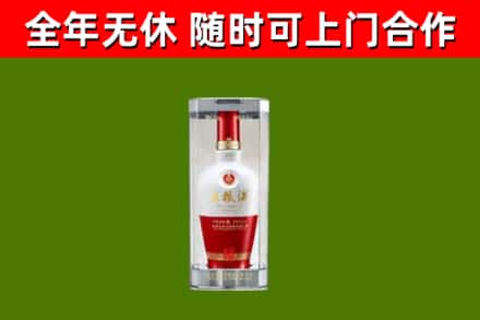 石峰回收五粮液行情