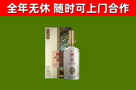 石峰回收国窖1573价格