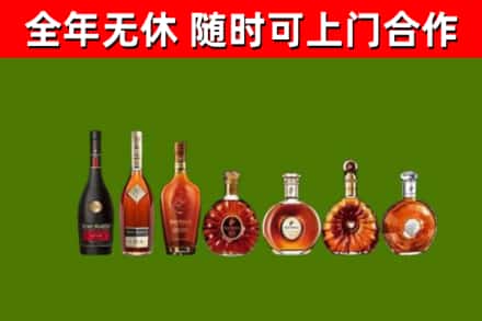石峰烟酒回收洋酒价格.jpg