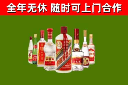 石峰烟酒回收八大名酒.jpg