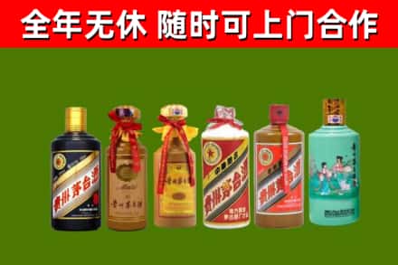 石峰回收贵州茅台酒