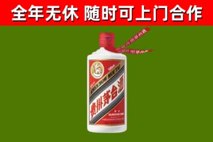 石峰烟酒回收飞天茅台酒.jpg