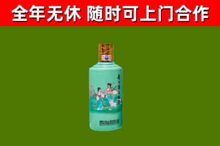 石峰烟酒回收24节气茅台酒.jpg