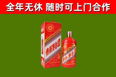 石峰烟酒回收生肖茅台酒瓶.jpg
