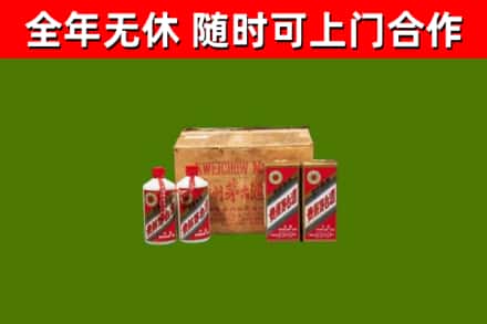 石峰回收老茅台酒