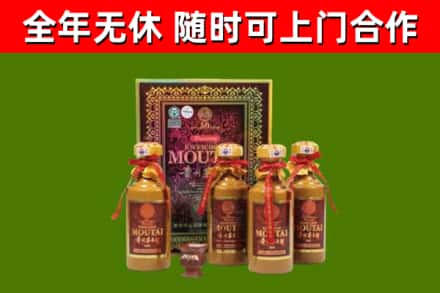 石峰回收50年份茅台