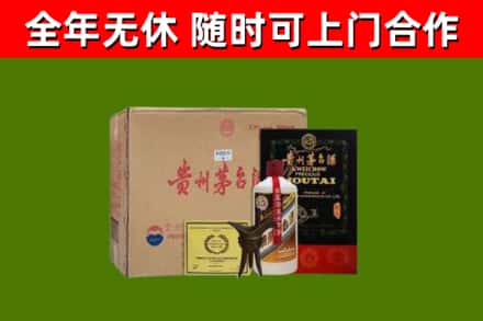 石峰烟酒回收汉帝茅台酒.jpg