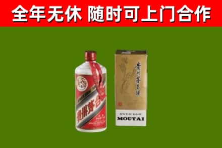 石峰烟酒回收铁盖茅台酒.jpg