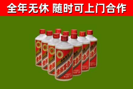 石峰烟酒回收五星贵州茅台酒.jpg