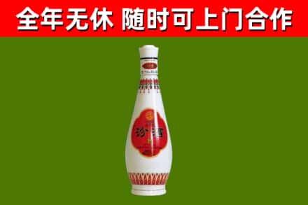 石峰烟酒回收瓷瓶汾酒.jpg