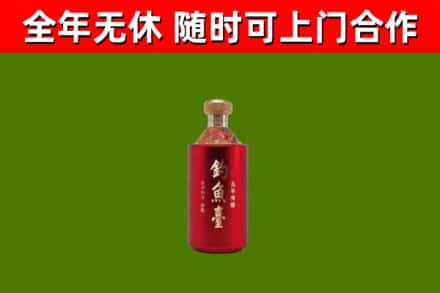 石峰烟酒回收钓鱼台.jpg