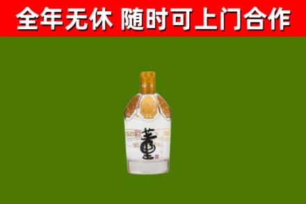 石峰烟酒回收董酒.jpg