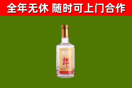 石峰烟酒回收光瓶郎酒.jpg
