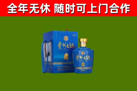 石峰烟酒回收贵州大曲.jpg