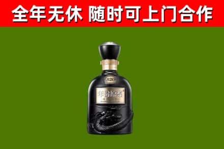 石峰烟酒回收古20酒.jpg