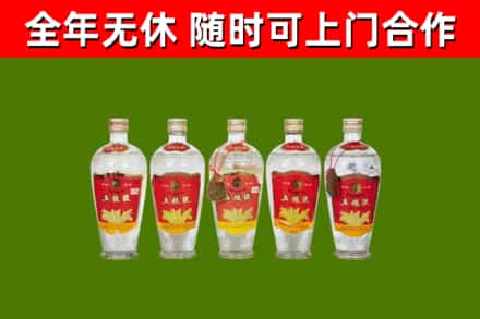 石峰烟酒回收公斤五粮液.jpg