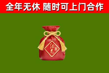 石峰烟酒回收酒鬼酒.jpg