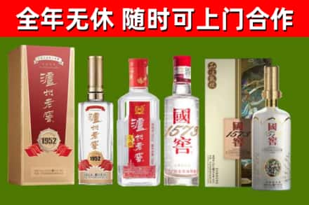 石峰烟酒回收泸州老窖系列.jpg