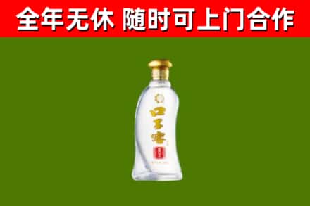 石峰烟酒回收口子窖.jpg