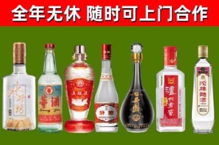 石峰烟酒回收名酒系列.jpg
