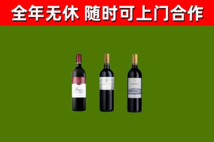 石峰烟酒回收拉菲红酒.jpg