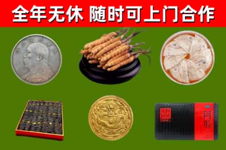 石峰烟酒回收名贵礼品.jpg